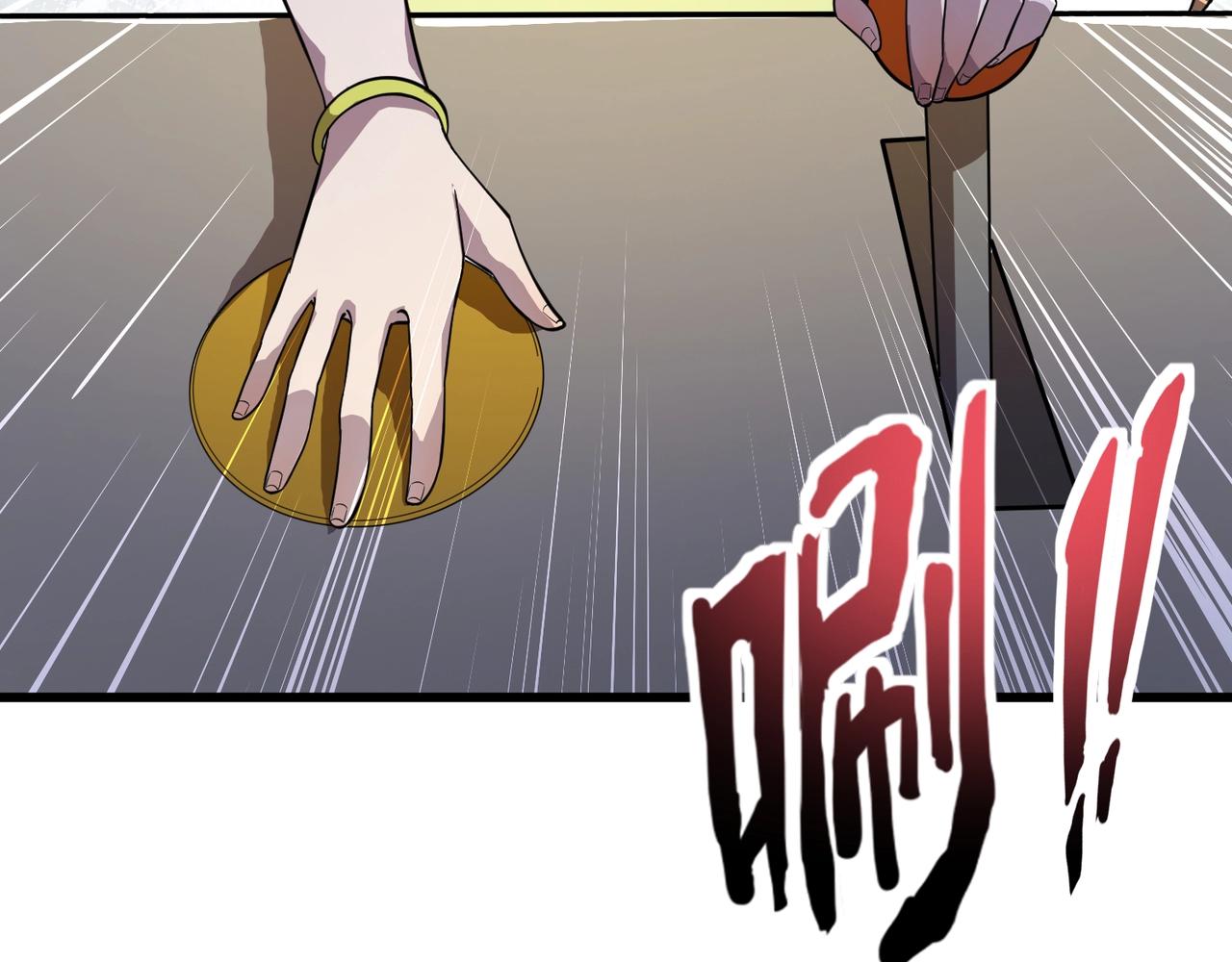 只有我能用召喚術 - 第193話 一切都是計劃好的！(1/3) - 6