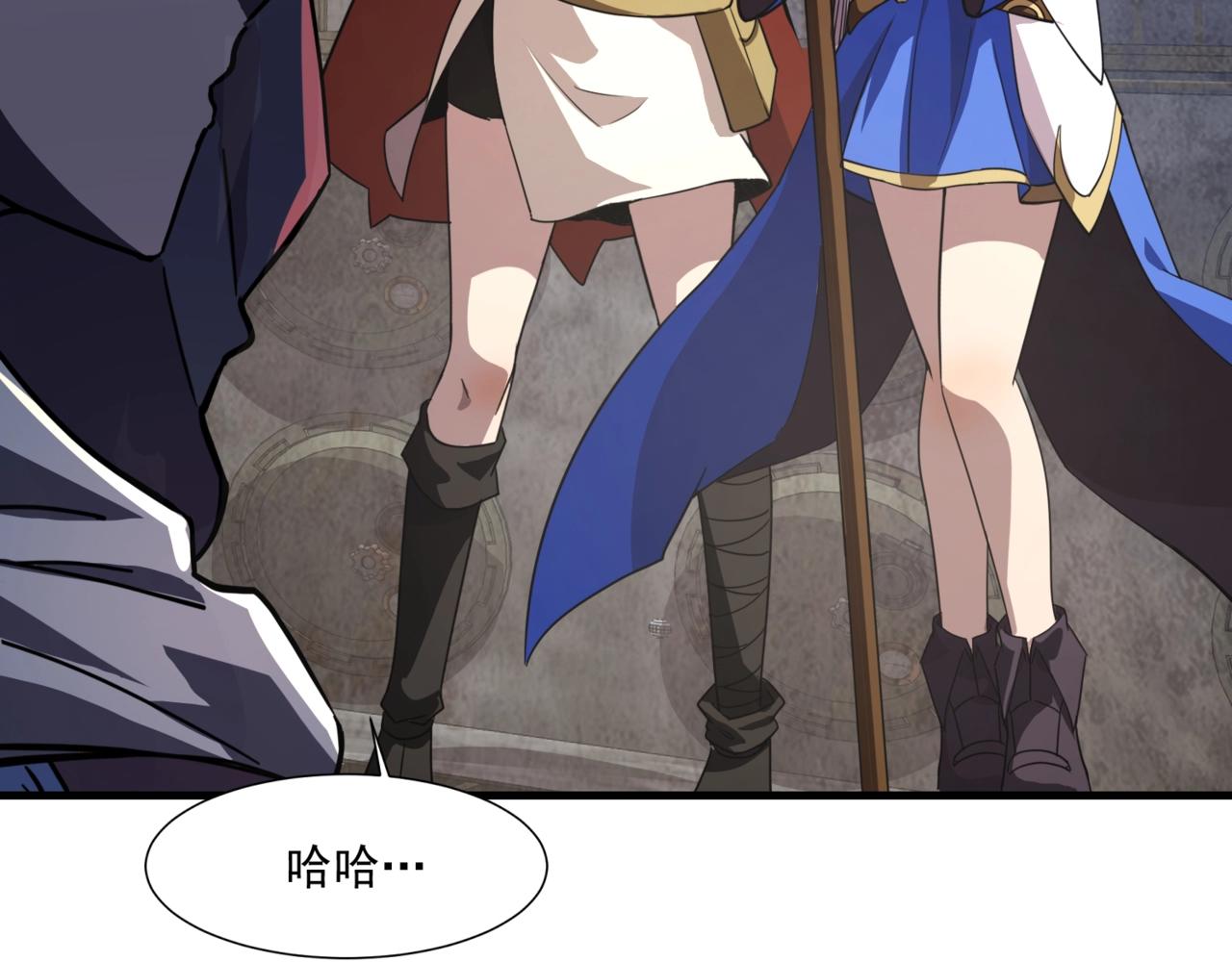 只有我能用召喚術 - 第193話 一切都是計劃好的！(1/3) - 5