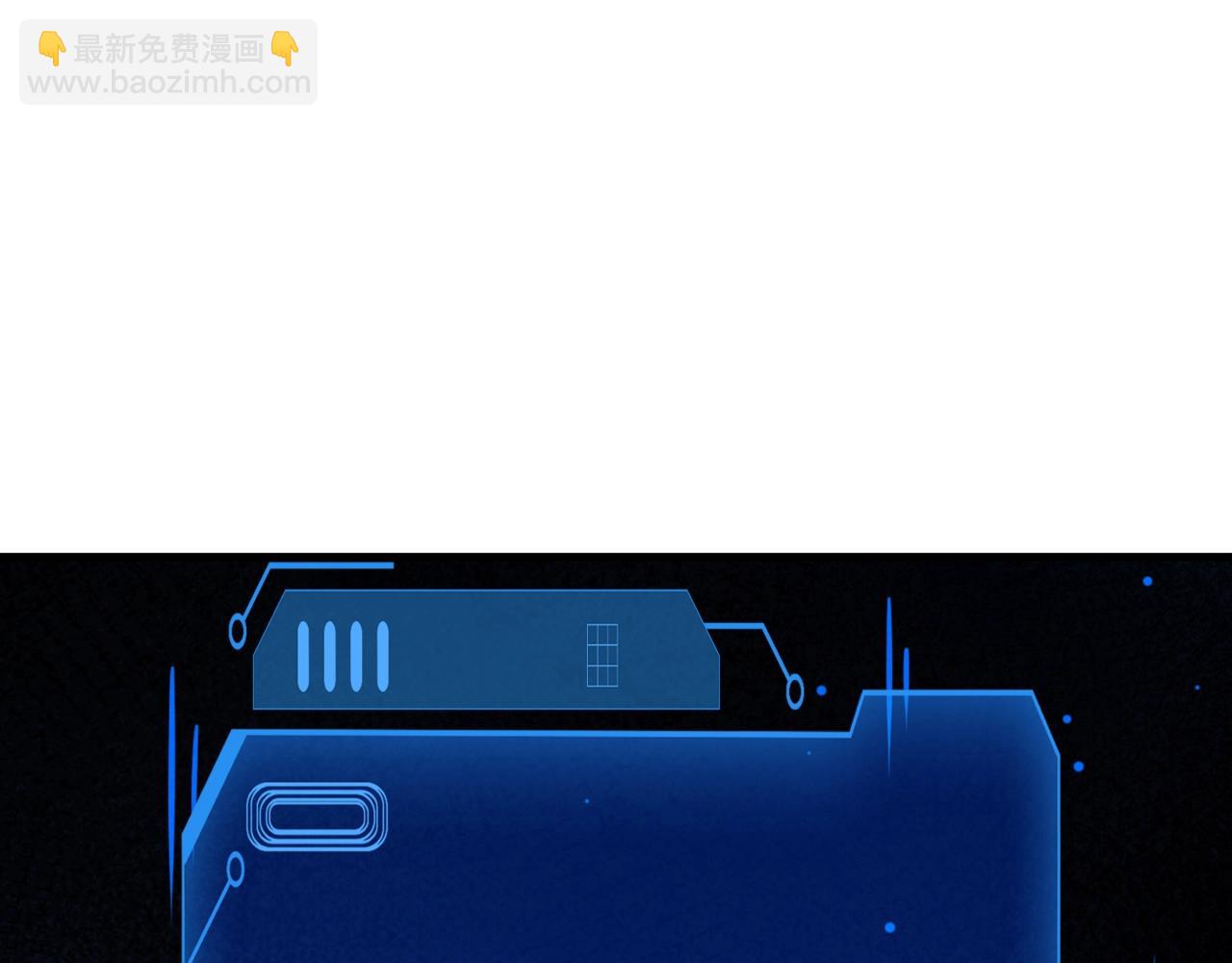 只有我能用召喚術 - 第193話 一切都是計劃好的！(1/3) - 6