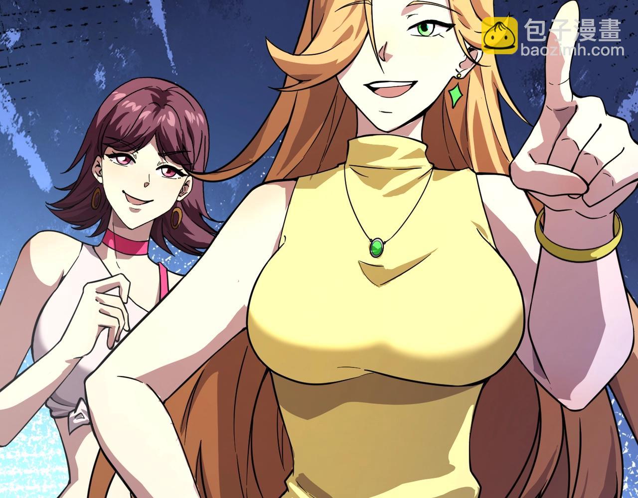 只有我能用召喚術 - 第193話 一切都是計劃好的！(2/3) - 1