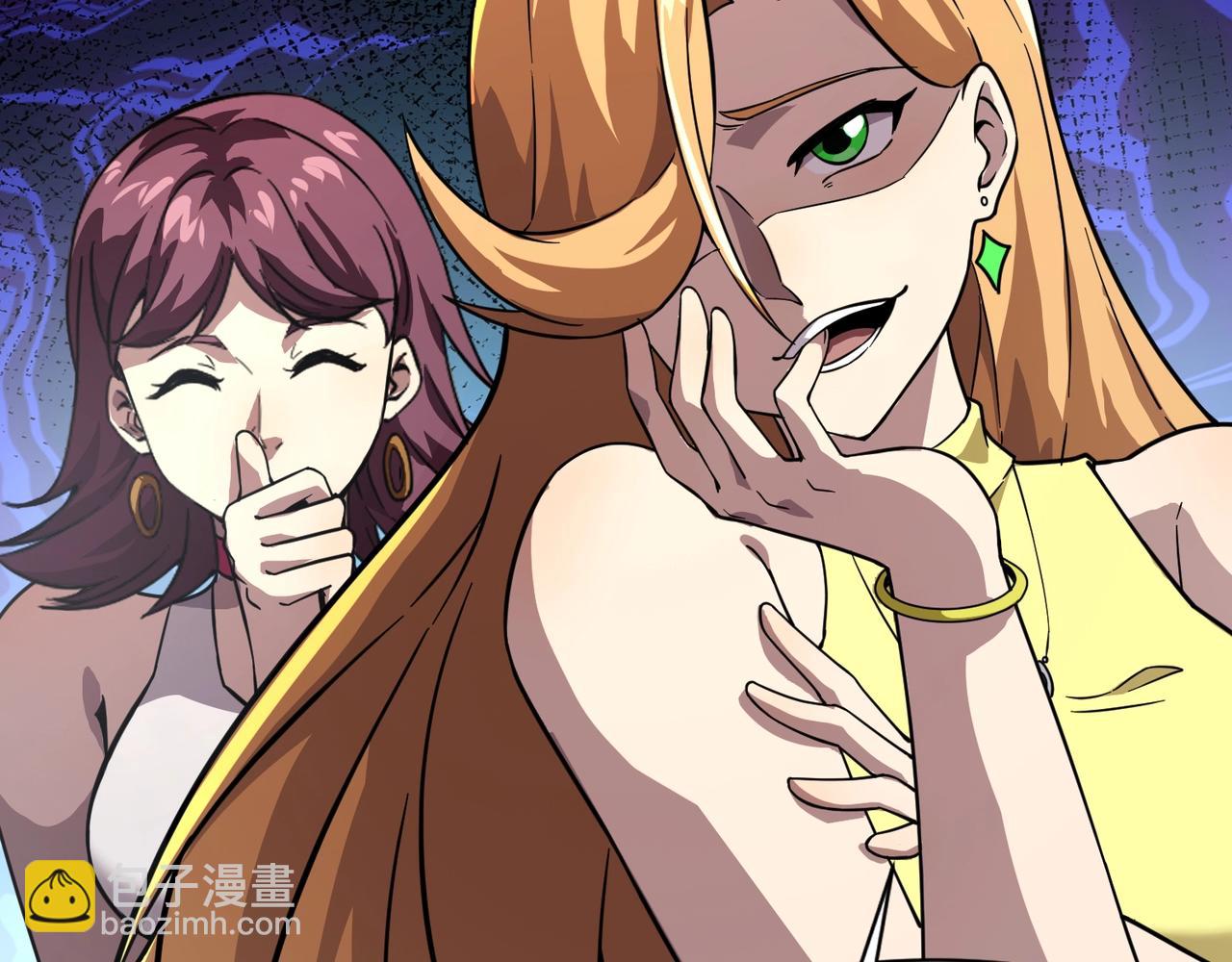 只有我能用召喚術 - 第193話 一切都是計劃好的！(2/3) - 5