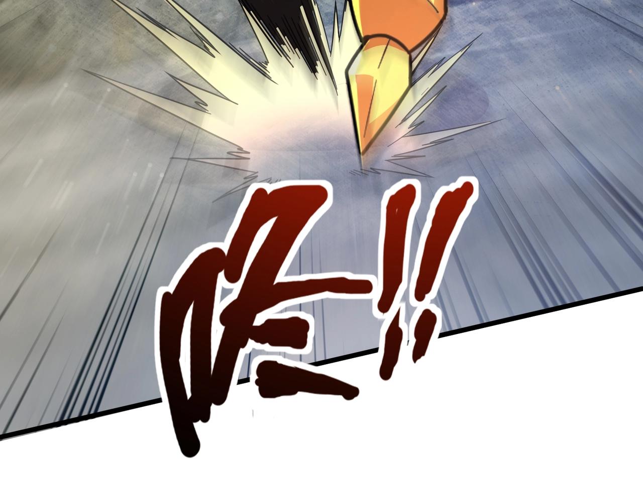 只有我能用召喚術 - 第193話 一切都是計劃好的！(2/3) - 3