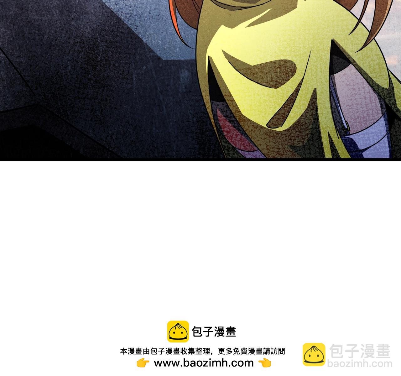 只有我能用召喚術 - 第193話 一切都是計劃好的！(2/3) - 6