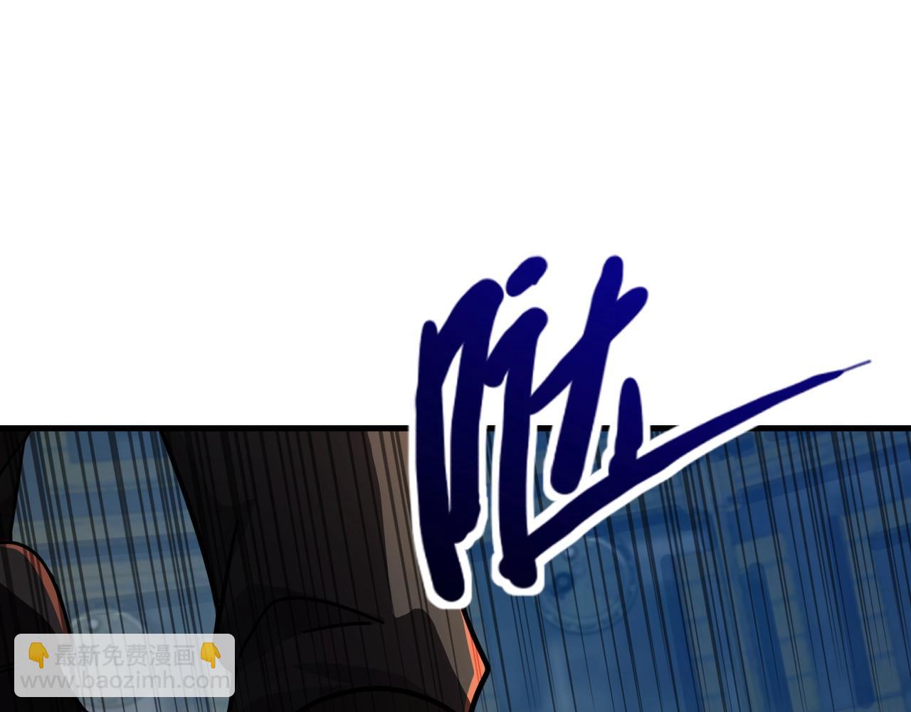 只有我能用召喚術 - 第193話 一切都是計劃好的！(2/3) - 7