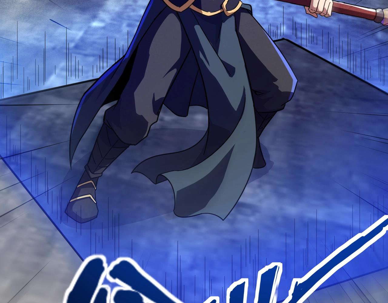 只有我能用召喚術 - 第193話 一切都是計劃好的！(2/3) - 3