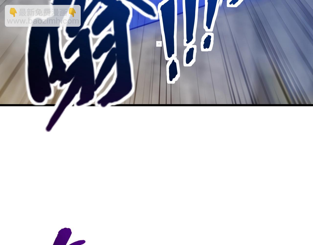 只有我能用召喚術 - 第193話 一切都是計劃好的！(2/3) - 4