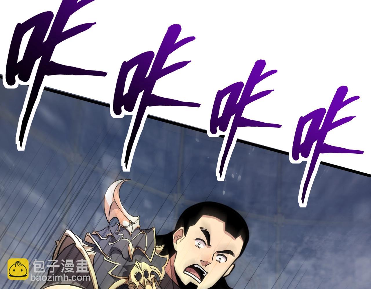 只有我能用召喚術 - 第193話 一切都是計劃好的！(2/3) - 5