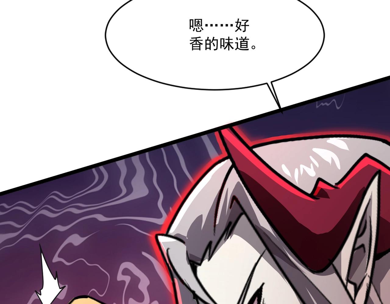 只有我能用召喚術 - 第195話 反擊！小丑看你的了！(3/3) - 4