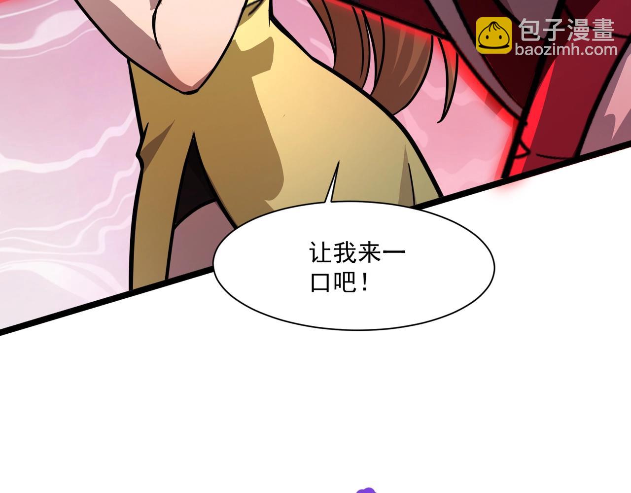 只有我能用召喚術 - 第195話 反擊！小丑看你的了！(3/3) - 6