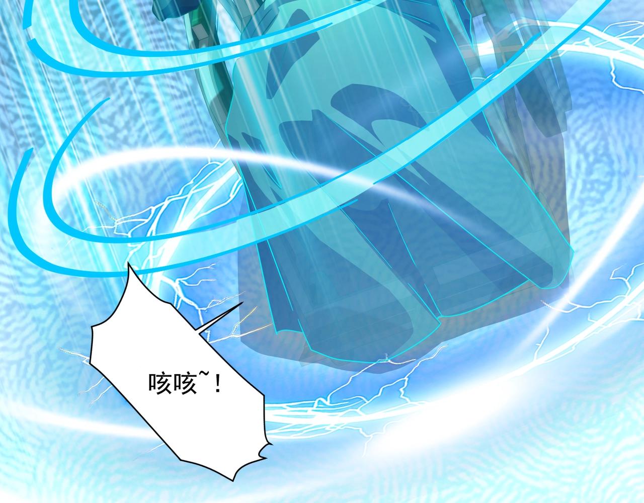 只有我能用召喚術 - 第195話 反擊！小丑看你的了！(1/3) - 3