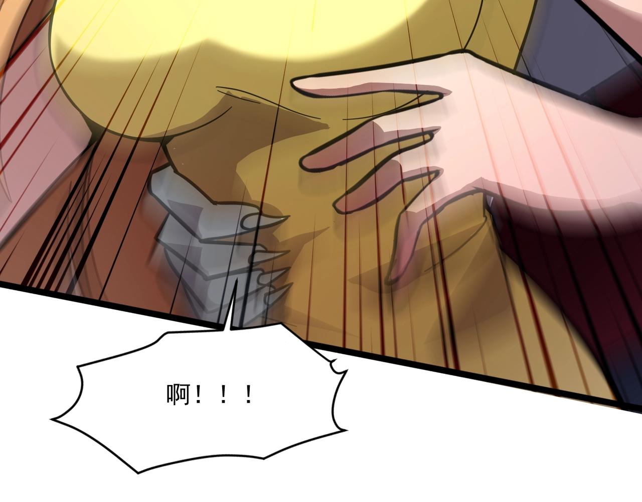 只有我能用召喚術 - 第195話 反擊！小丑看你的了！(3/3) - 2