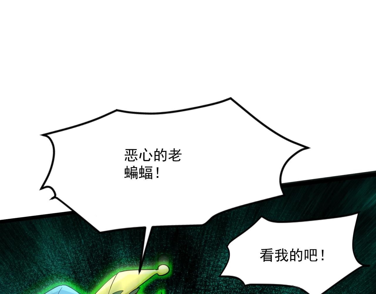 只有我能用召喚術 - 第195話 反擊！小丑看你的了！(3/3) - 7