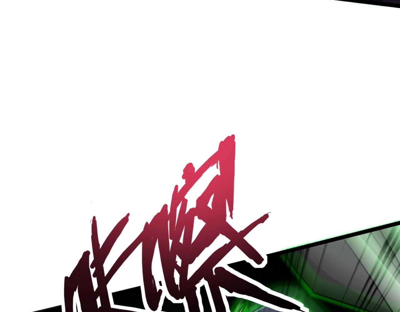 只有我能用召喚術 - 第195話 反擊！小丑看你的了！(3/3) - 3