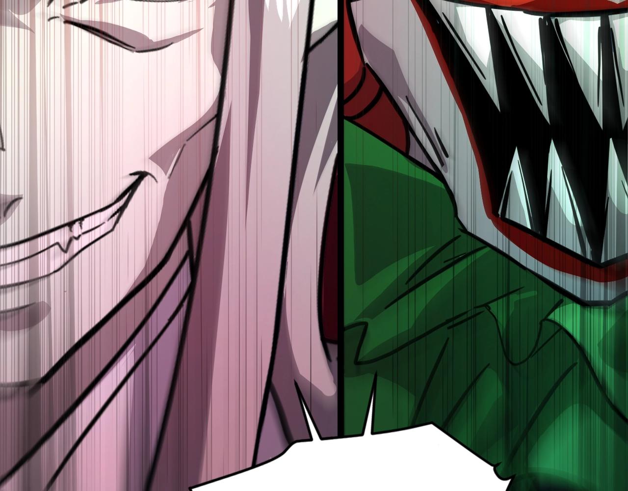 只有我能用召喚術 - 第195話 反擊！小丑看你的了！(3/3) - 2