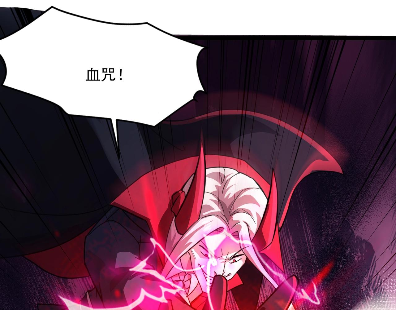 只有我能用召喚術 - 第195話 反擊！小丑看你的了！(3/3) - 4