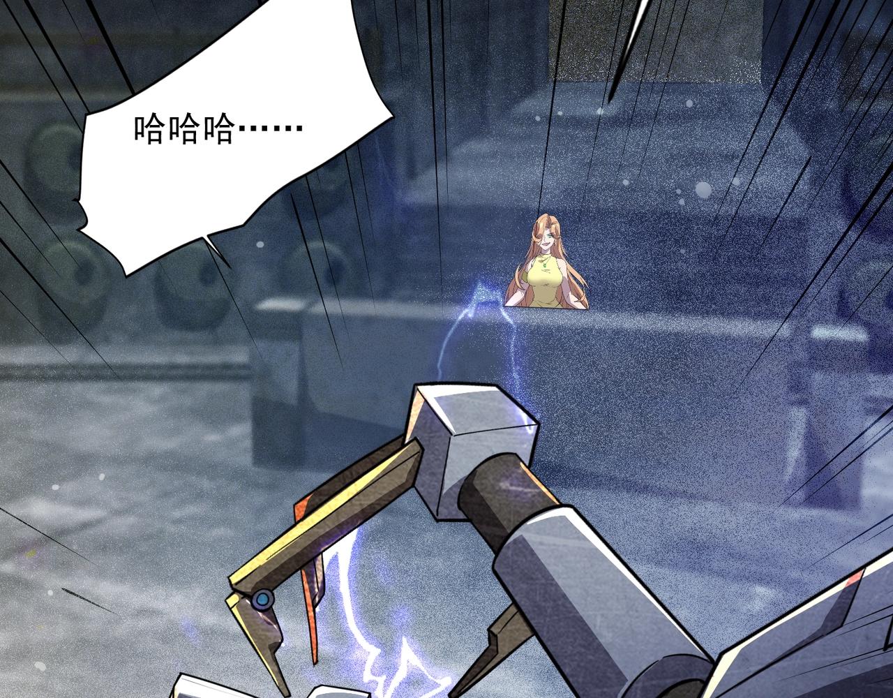 只有我能用召喚術 - 第195話 反擊！小丑看你的了！(1/3) - 8