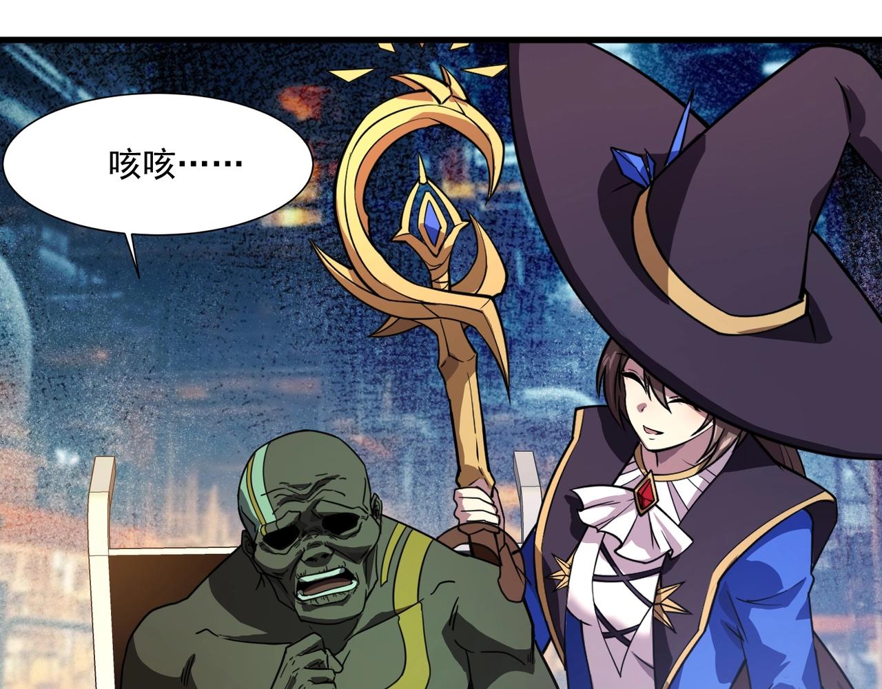 只有我能用召喚術 - 第195話 反擊！小丑看你的了！(1/3) - 3