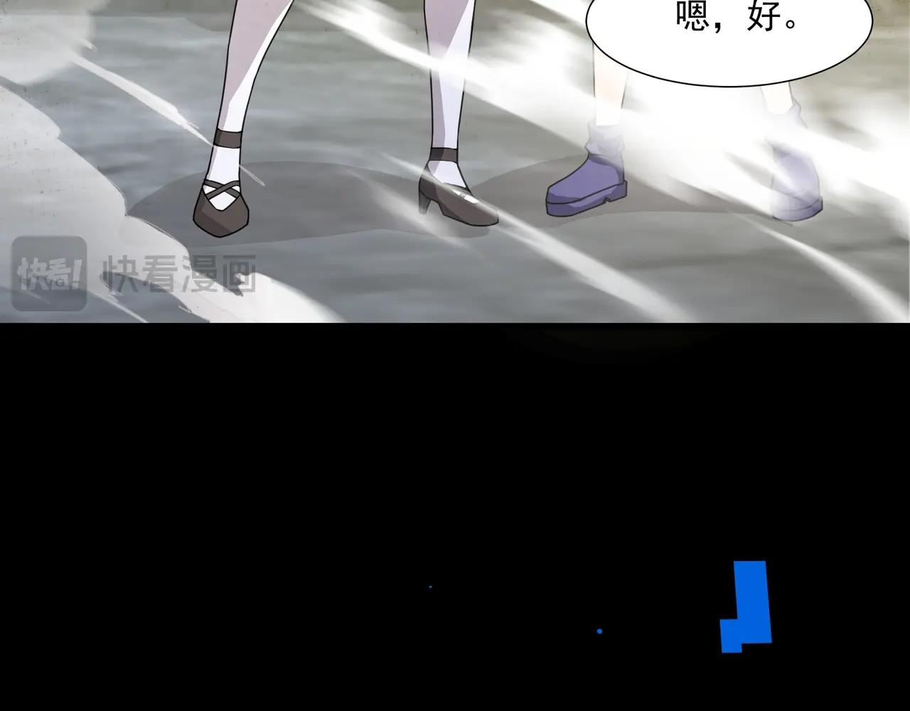 只有我能用召喚術 - 第195話 反擊！小丑看你的了！(1/3) - 3