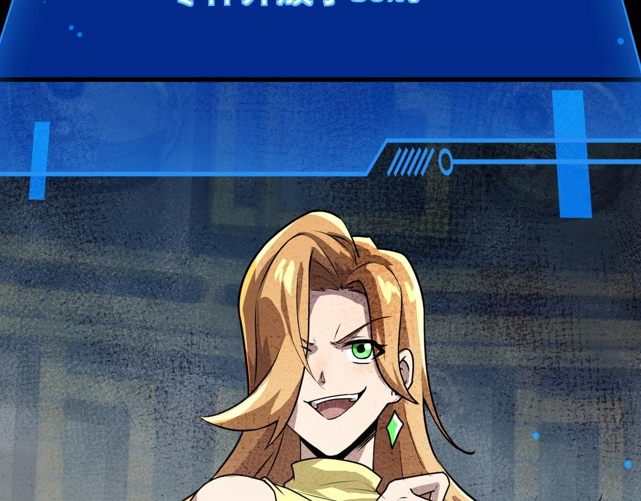 只有我能用召喚術 - 第195話 反擊！小丑看你的了！(1/3) - 5