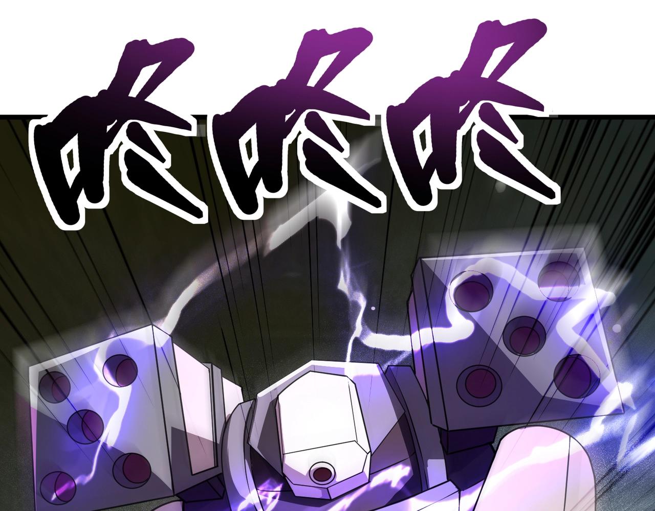 只有我能用召喚術 - 第195話 反擊！小丑看你的了！(1/3) - 7