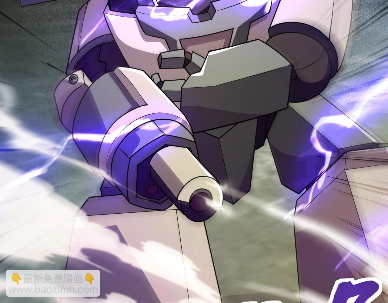 只有我能用召喚術 - 第195話 反擊！小丑看你的了！(1/3) - 8