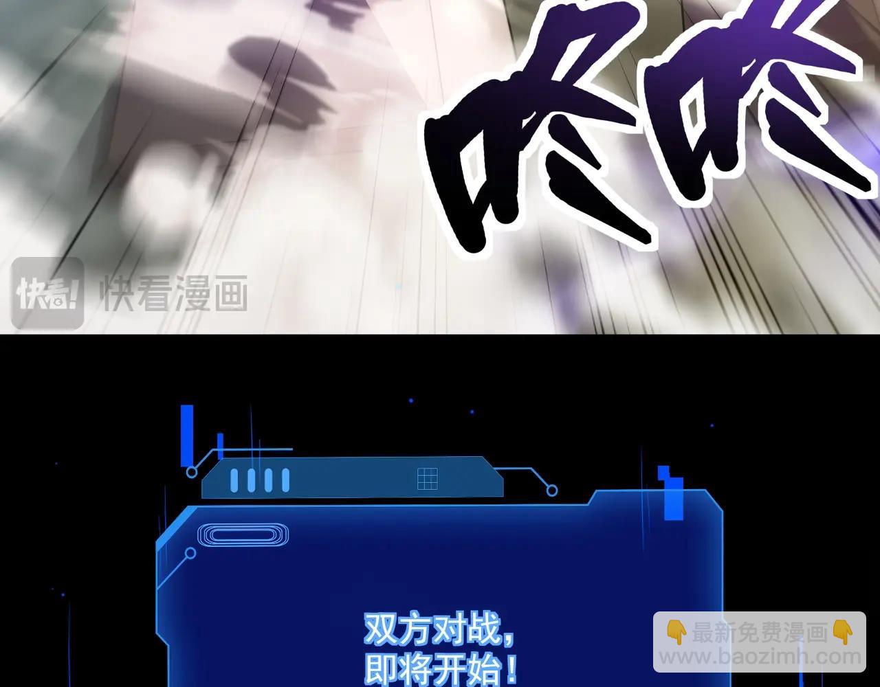 只有我能用召喚術 - 第195話 反擊！小丑看你的了！(1/3) - 1