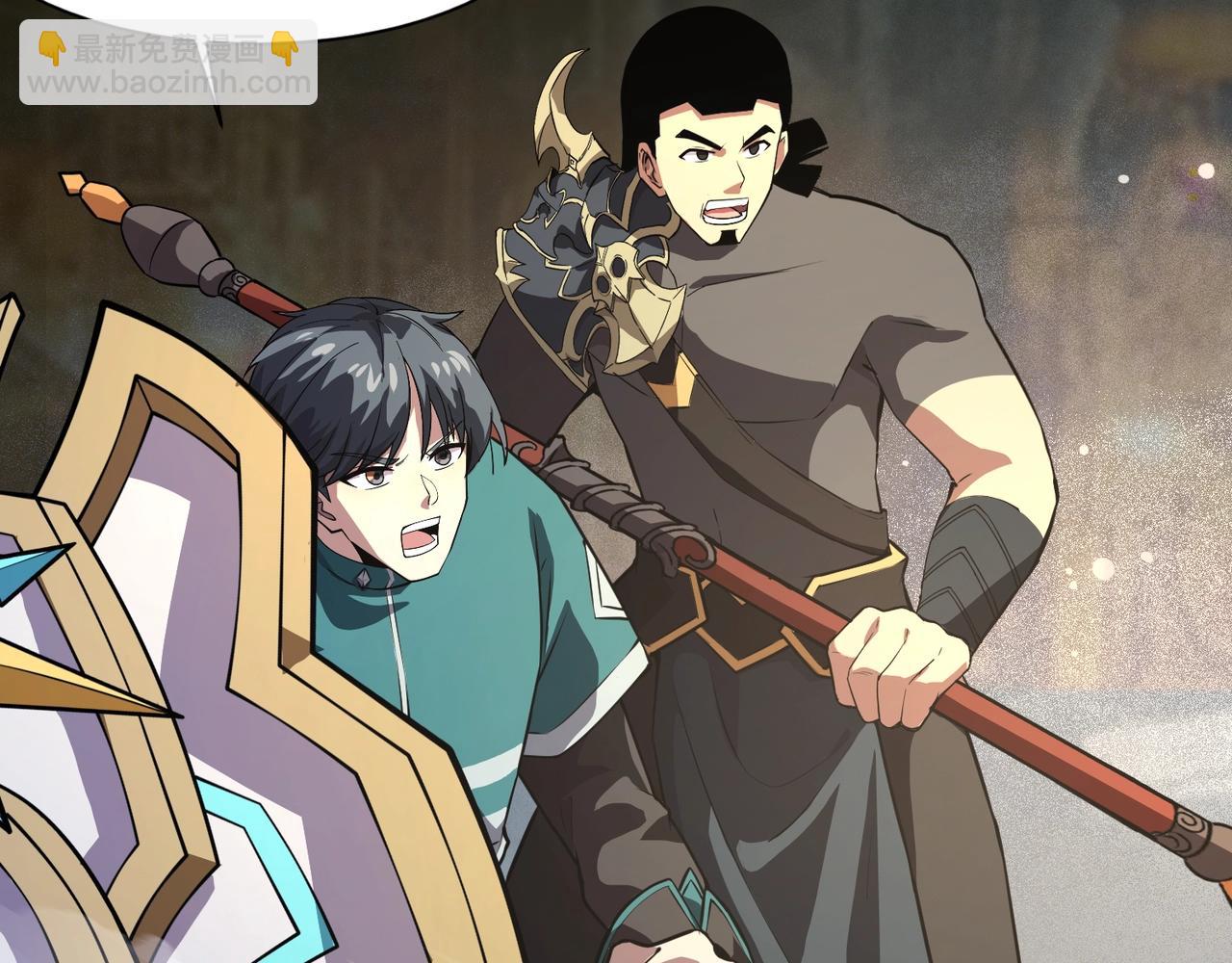 只有我能用召喚術 - 第195話 反擊！小丑看你的了！(2/3) - 8