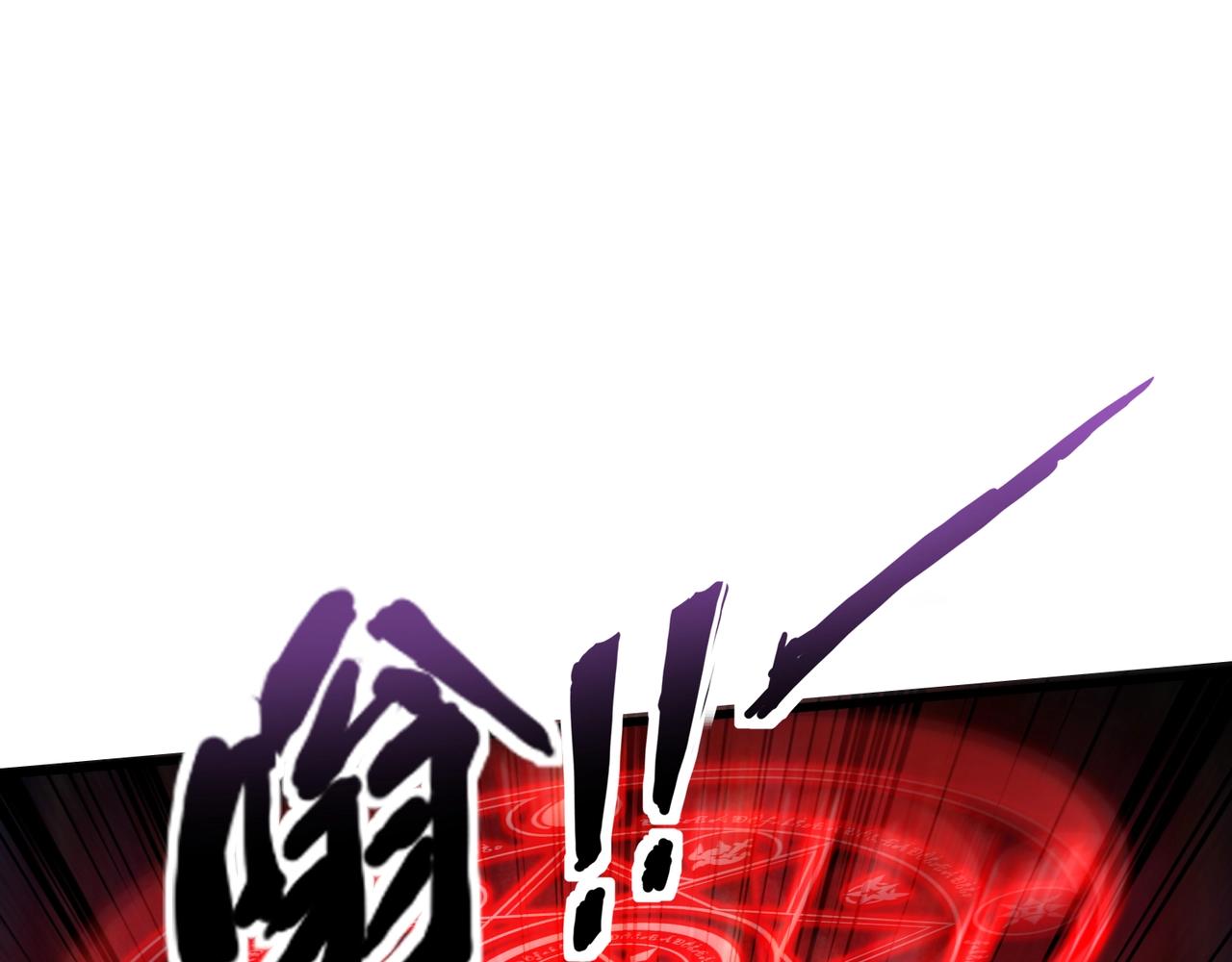 只有我能用召喚術 - 第195話 反擊！小丑看你的了！(2/3) - 7