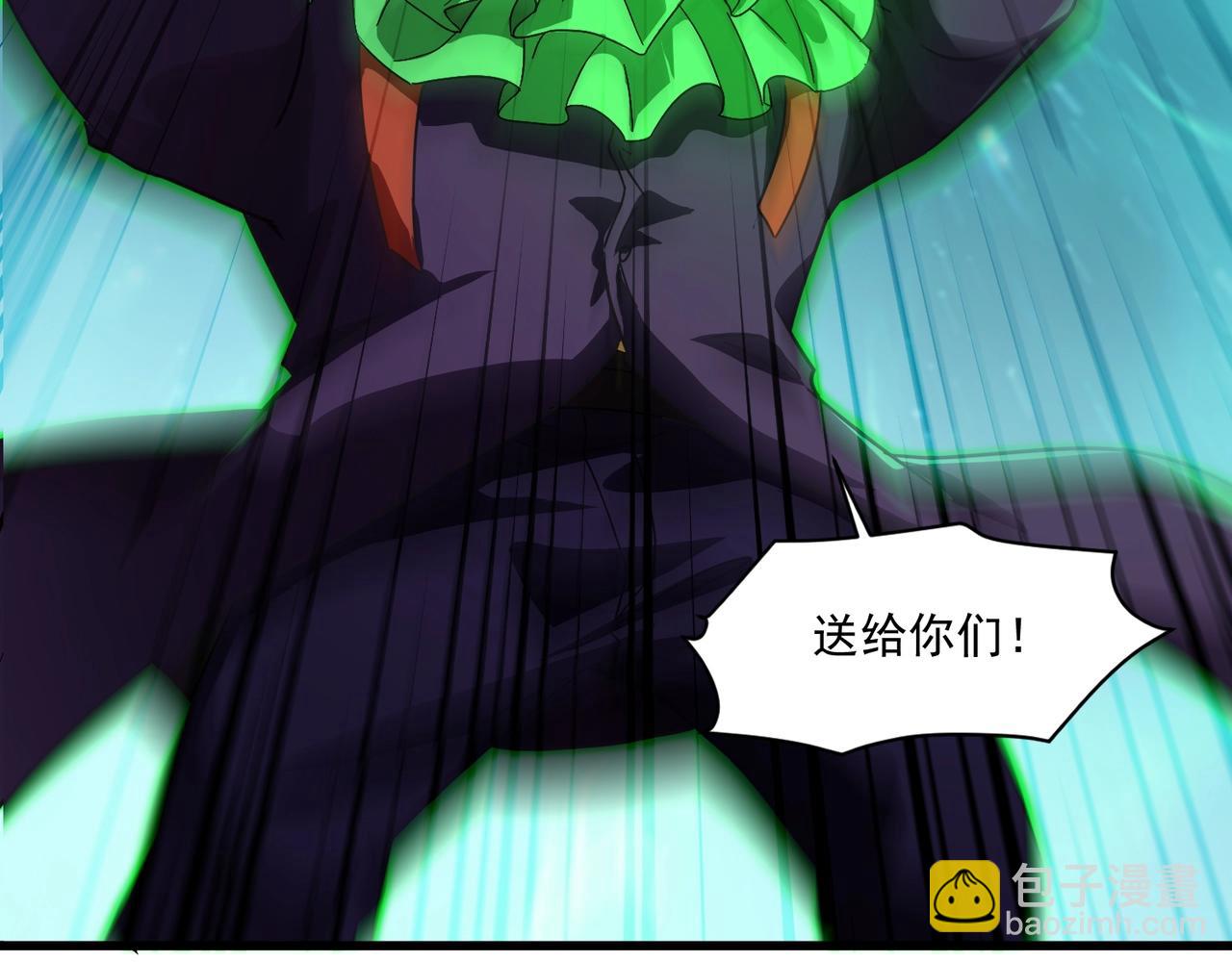 只有我能用召喚術 - 第195話 反擊！小丑看你的了！(2/3) - 1