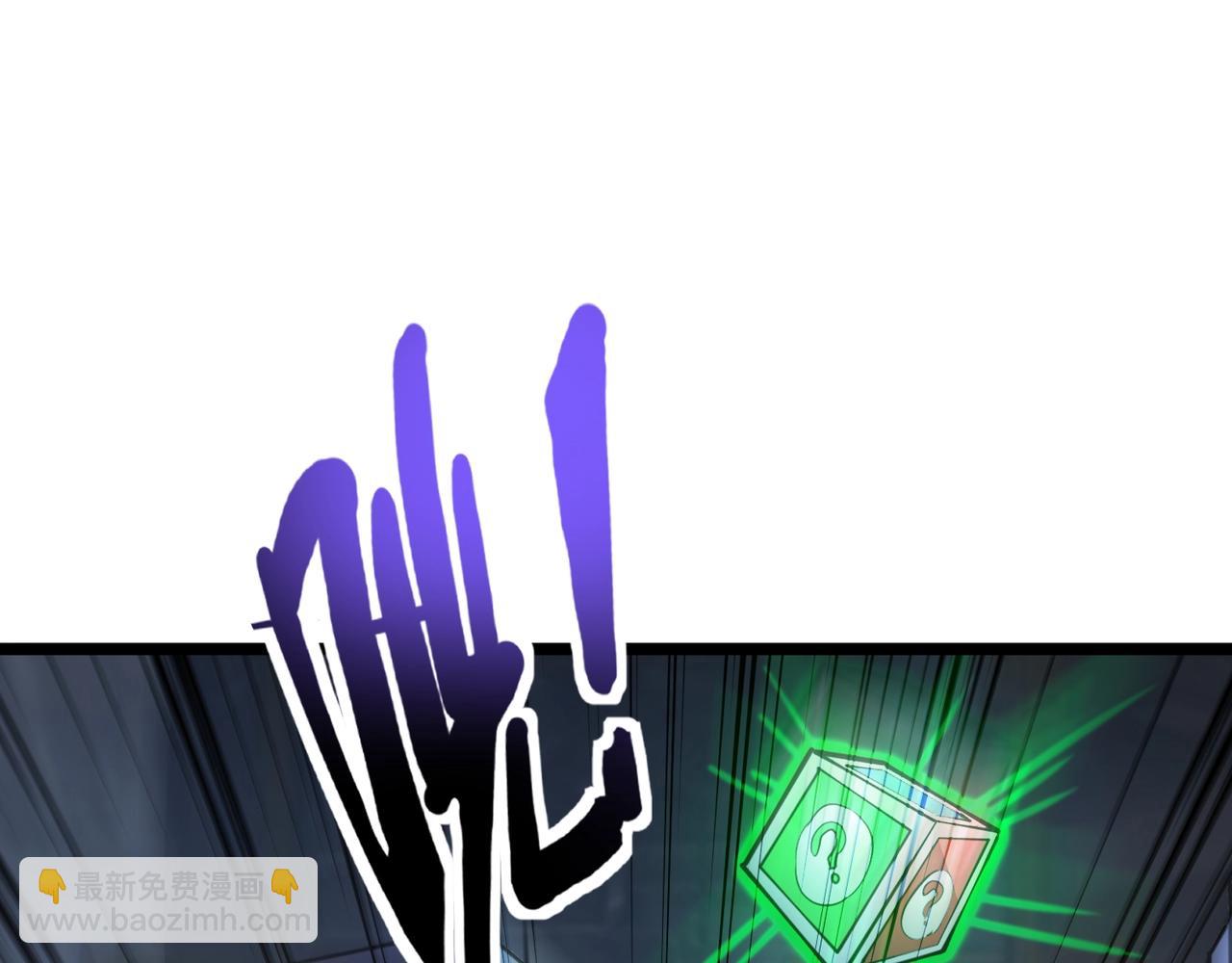 只有我能用召喚術 - 第195話 反擊！小丑看你的了！(2/3) - 3