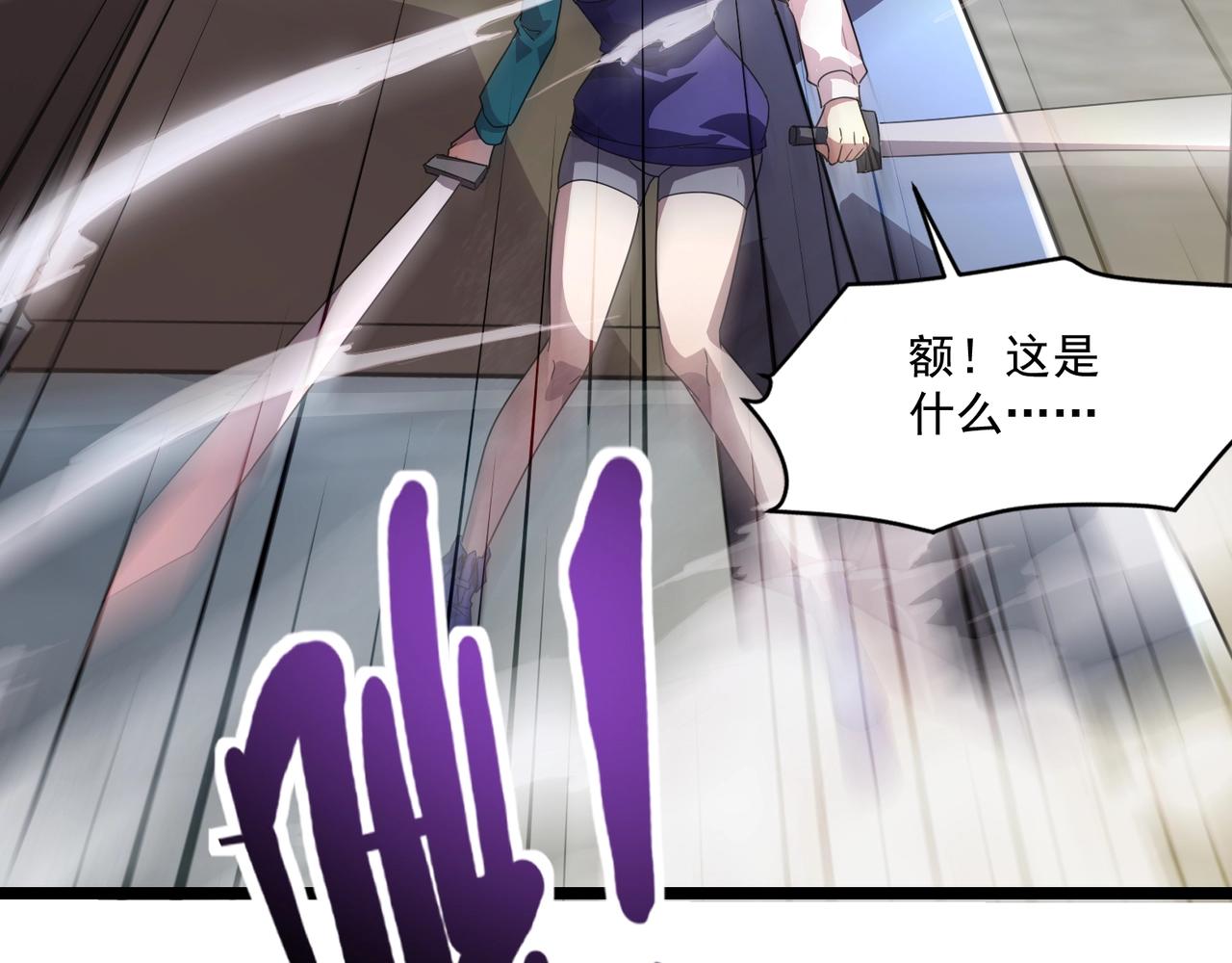 只有我能用召喚術 - 第195話 反擊！小丑看你的了！(2/3) - 6