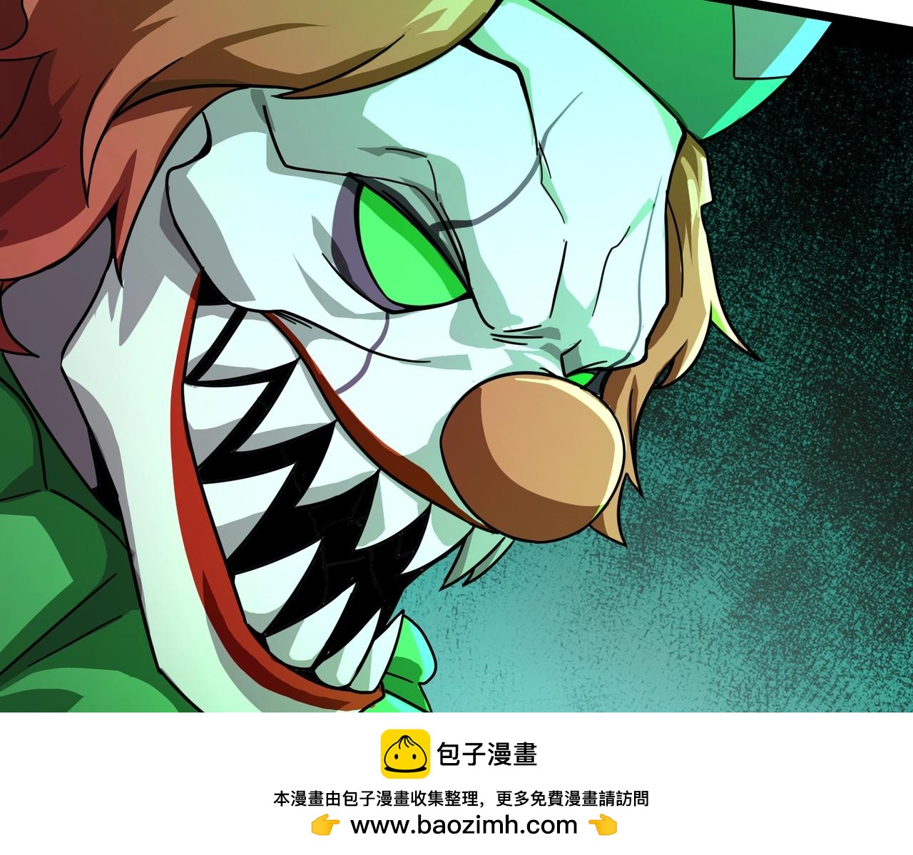 只有我能用召喚術 - 第195話 反擊！小丑看你的了！(2/3) - 8