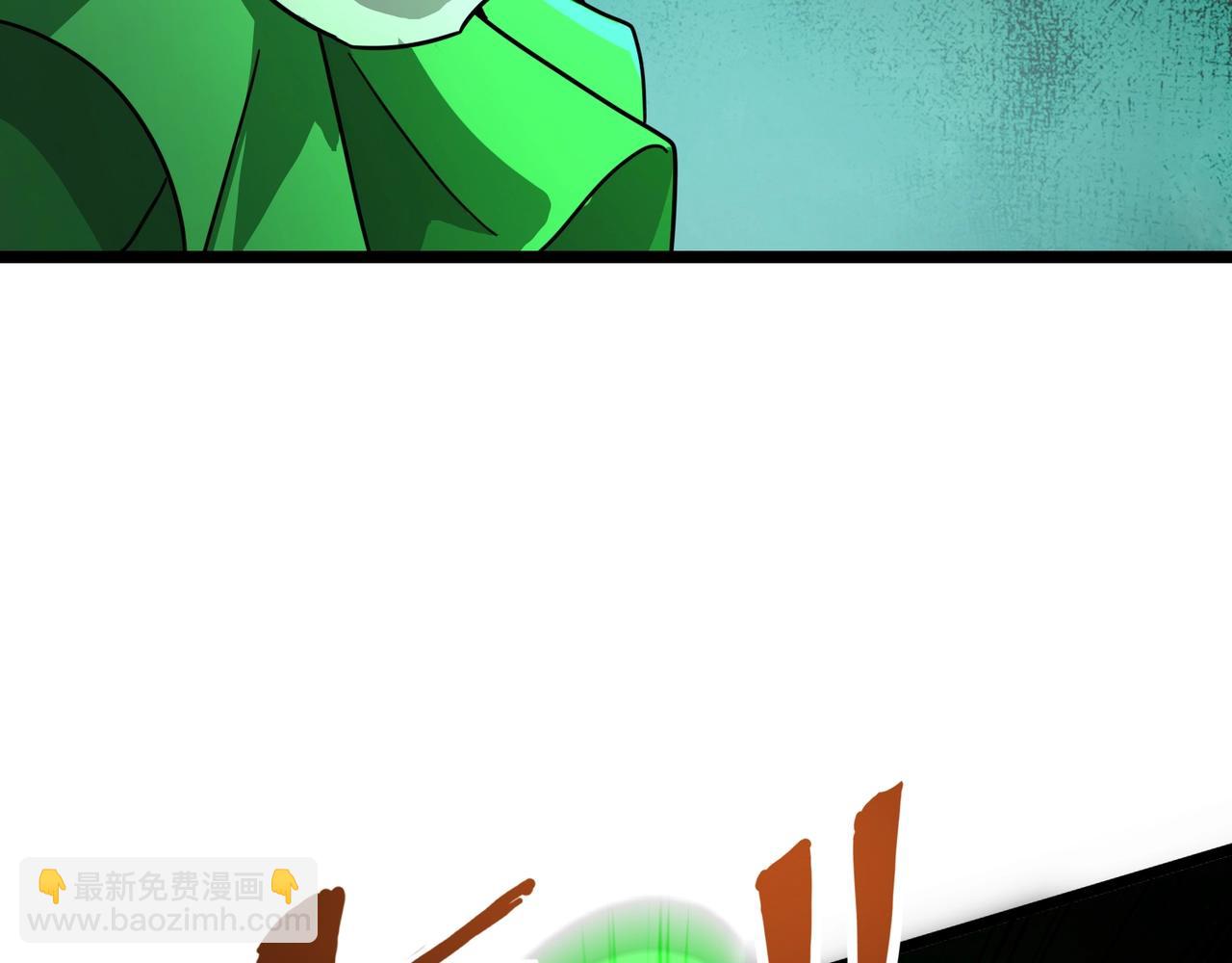 只有我能用召喚術 - 第195話 反擊！小丑看你的了！(2/3) - 1