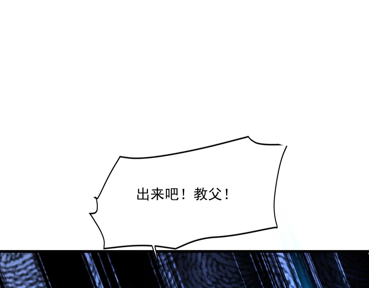 只有我能用召喚術 - 第195話 反擊！小丑看你的了！(1/3) - 1