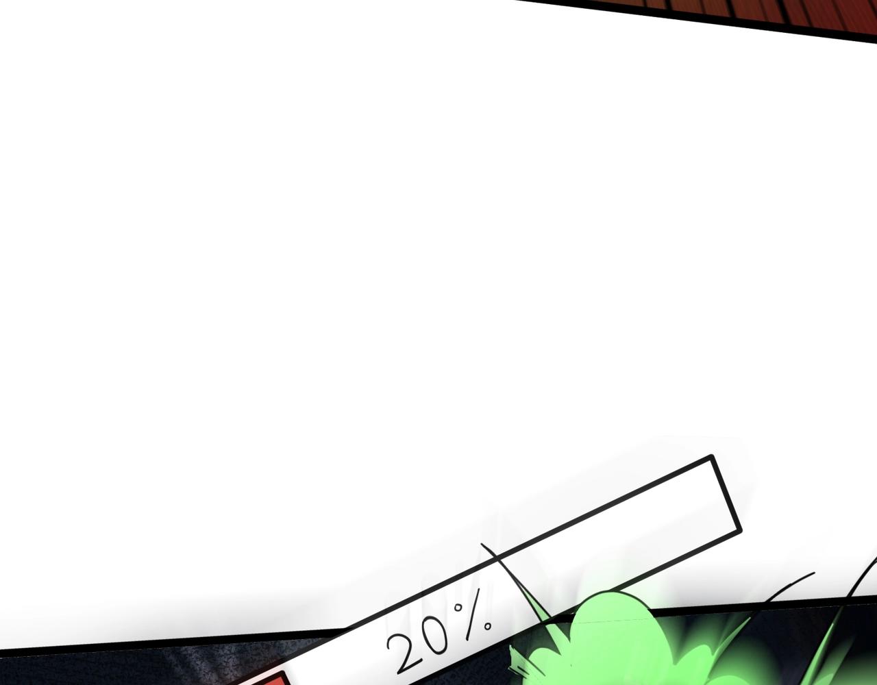 只有我能用召喚術 - 第195話 反擊！小丑看你的了！(2/3) - 4