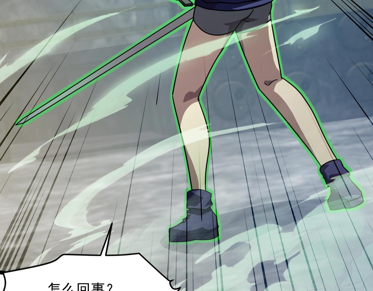 只有我能用召喚術 - 第195話 反擊！小丑看你的了！(2/3) - 3