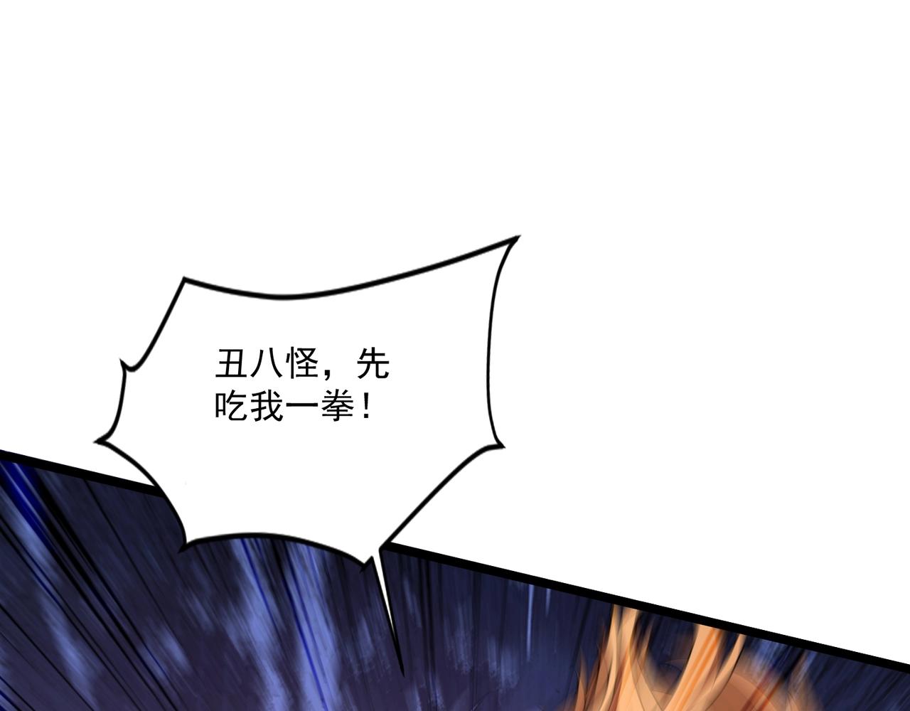 只有我能用召喚術 - 第195話 反擊！小丑看你的了！(2/3) - 5