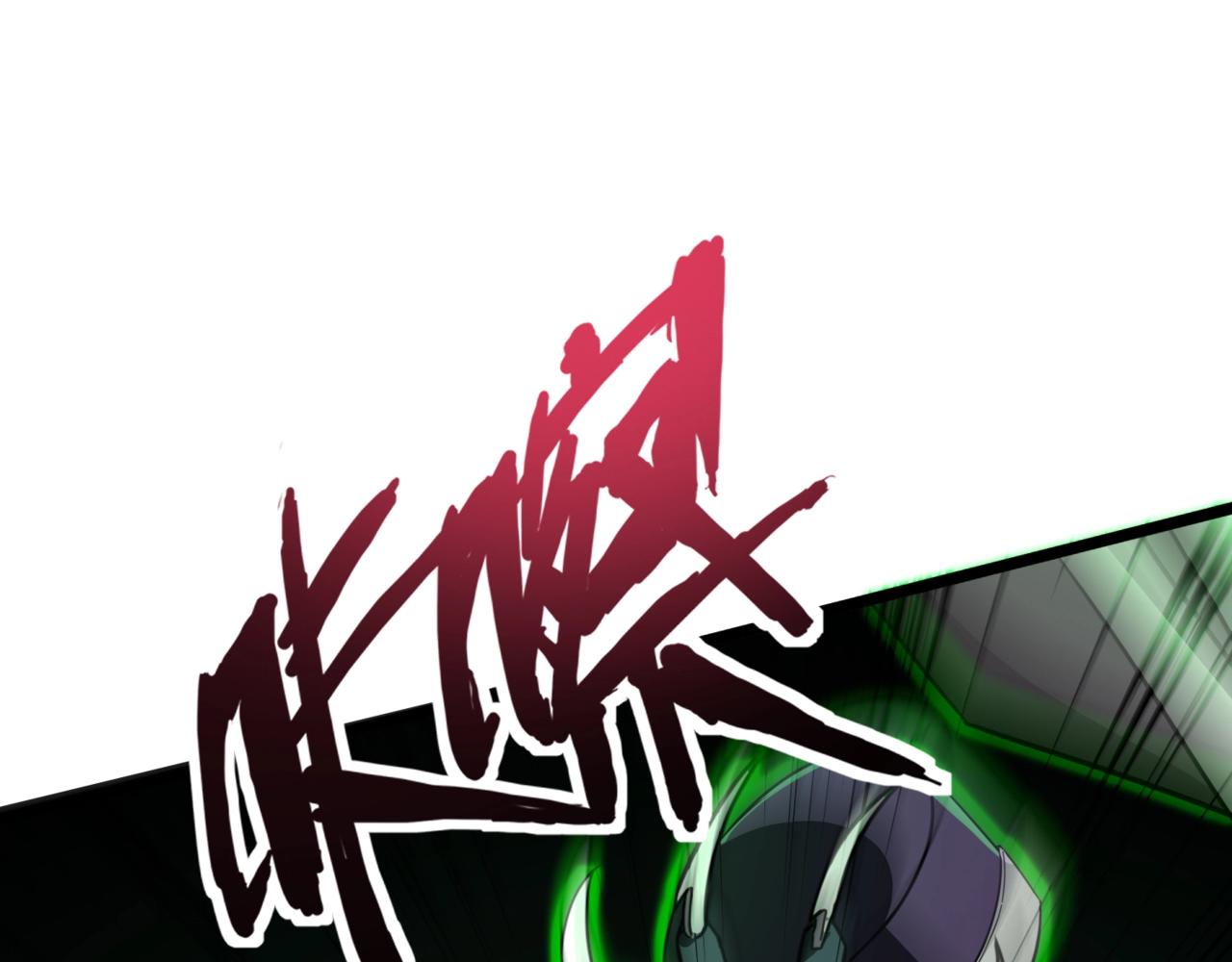 只有我能用召喚術 - 第196話 第三場：終極對決！(1/3) - 1