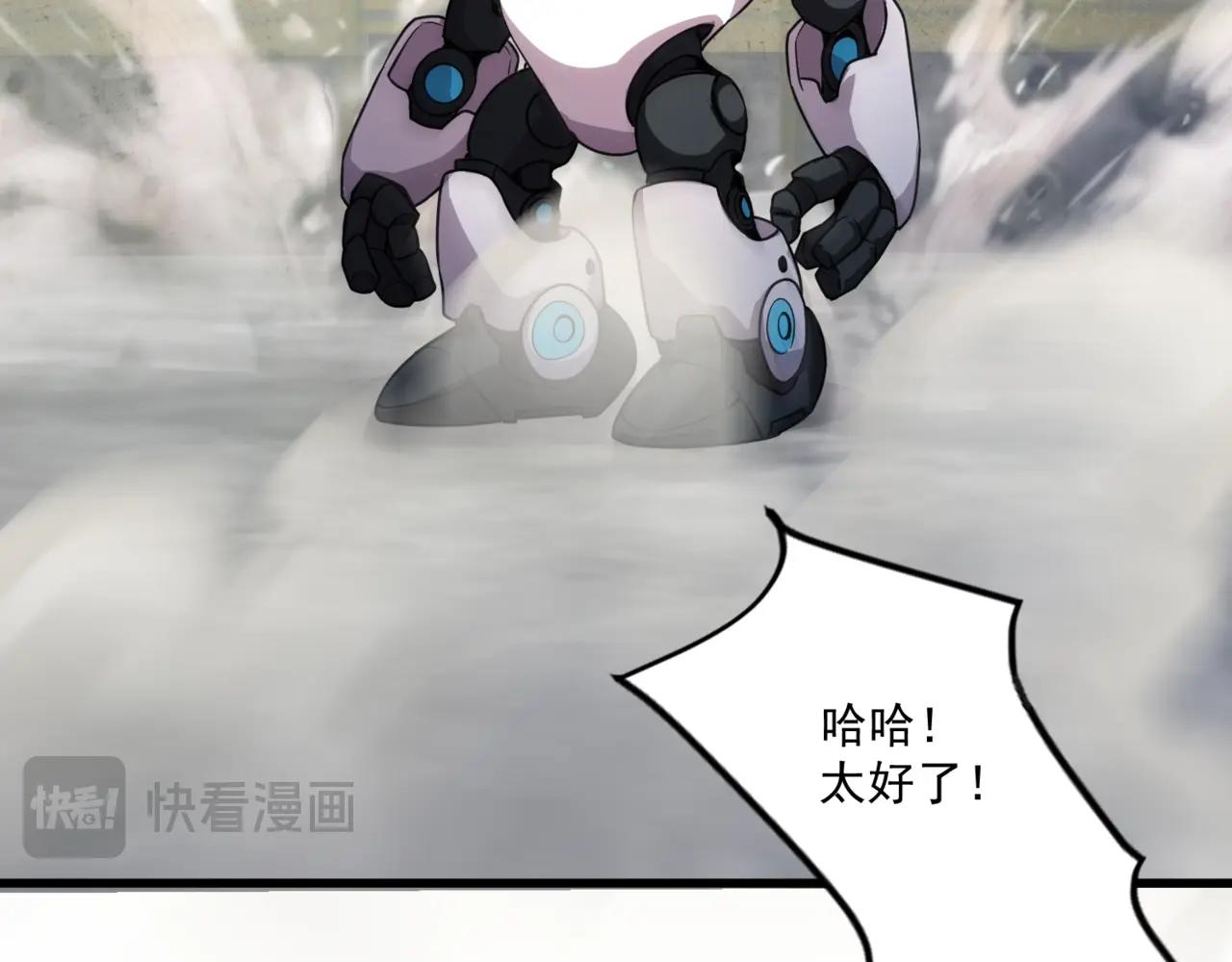 只有我能用召喚術 - 第196話 第三場：終極對決！(3/3) - 6