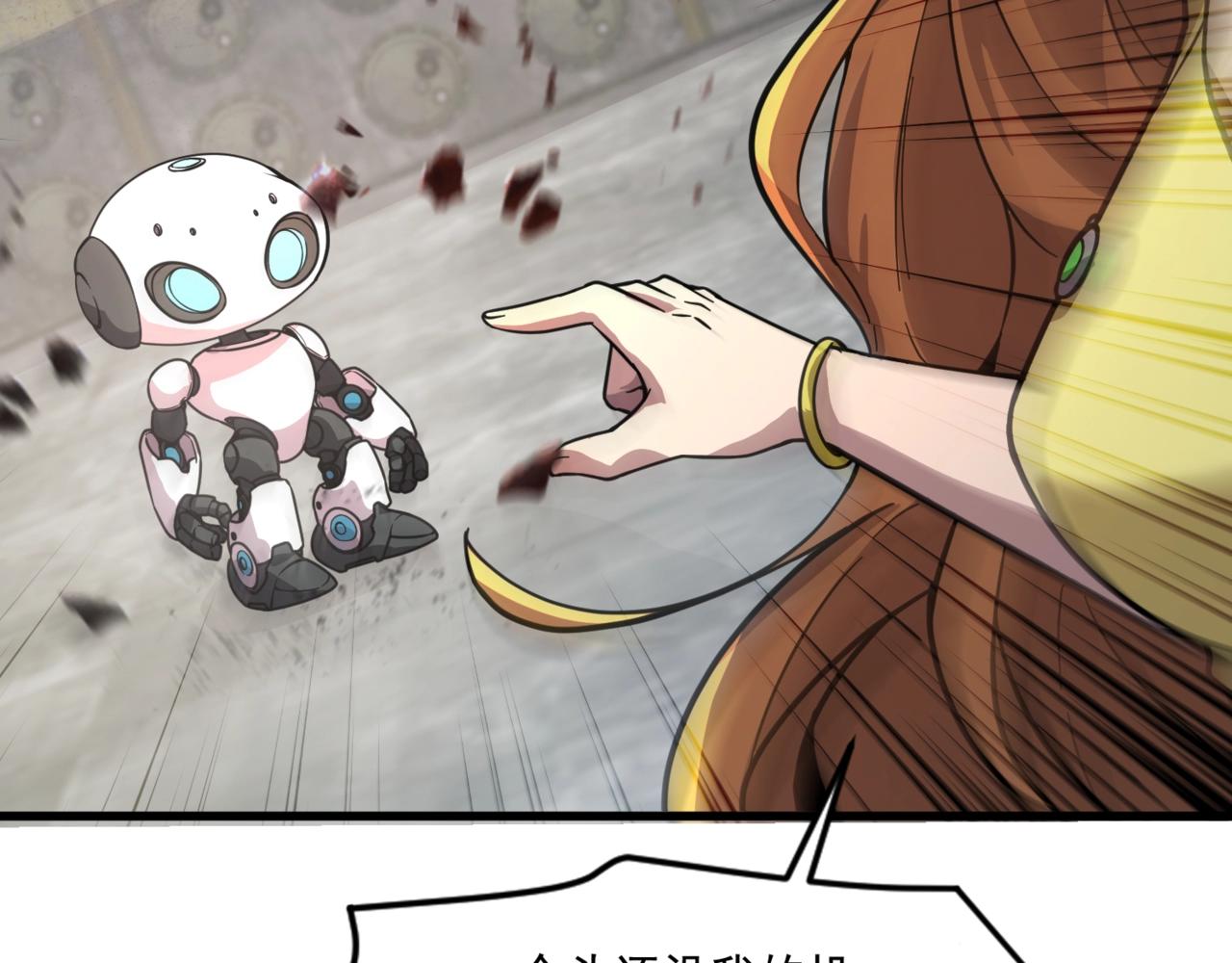 只有我能用召喚術 - 第196話 第三場：終極對決！(3/3) - 6