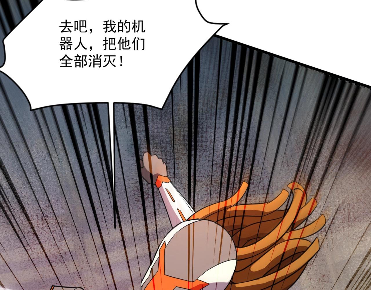 只有我能用召喚術 - 第196話 第三場：終極對決！(3/3) - 2