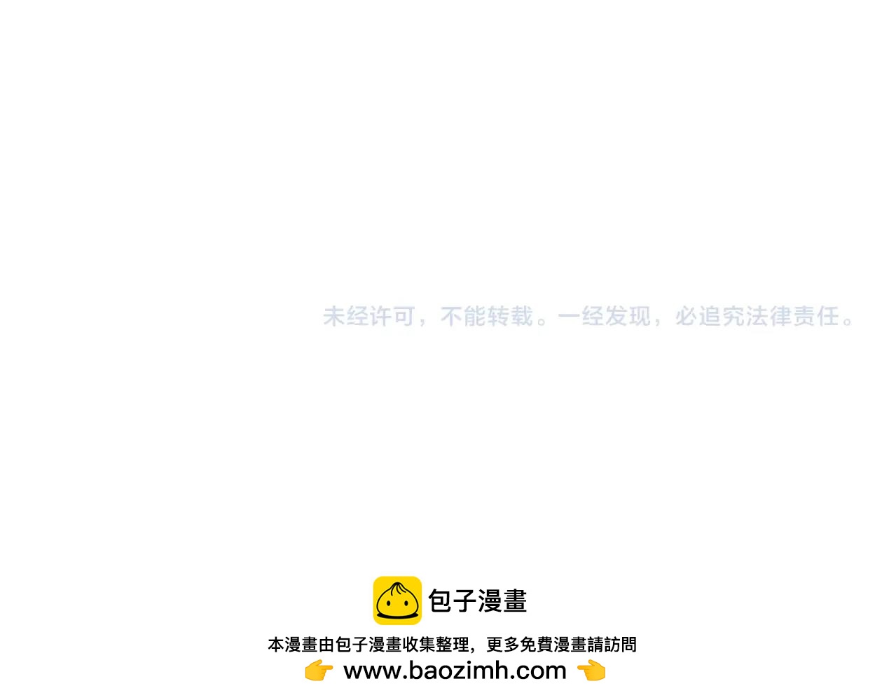 只有我能用召喚術 - 第196話 第三場：終極對決！(3/3) - 5