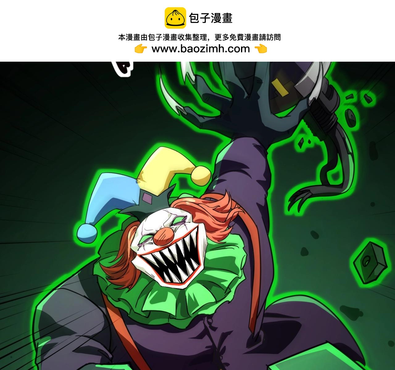 只有我能用召喚術 - 第196話 第三場：終極對決！(1/3) - 2