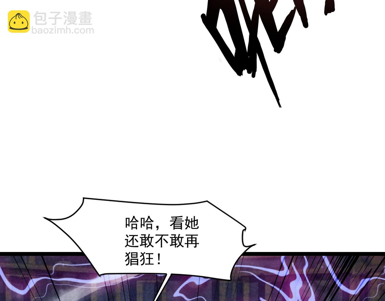 只有我能用召喚術 - 第196話 第三場：終極對決！(1/3) - 7