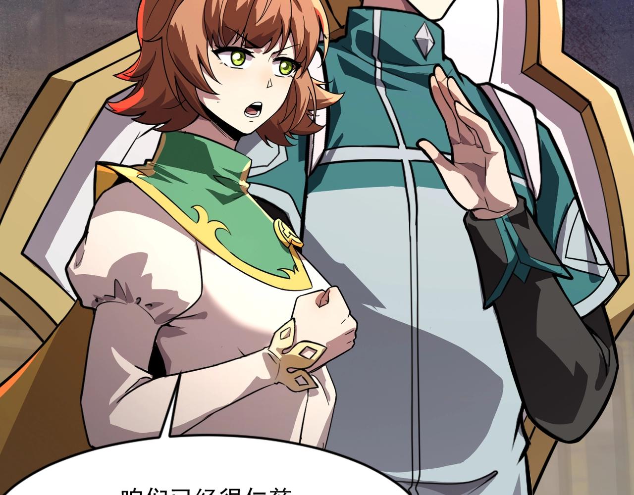 只有我能用召喚術 - 第196話 第三場：終極對決！(1/3) - 3