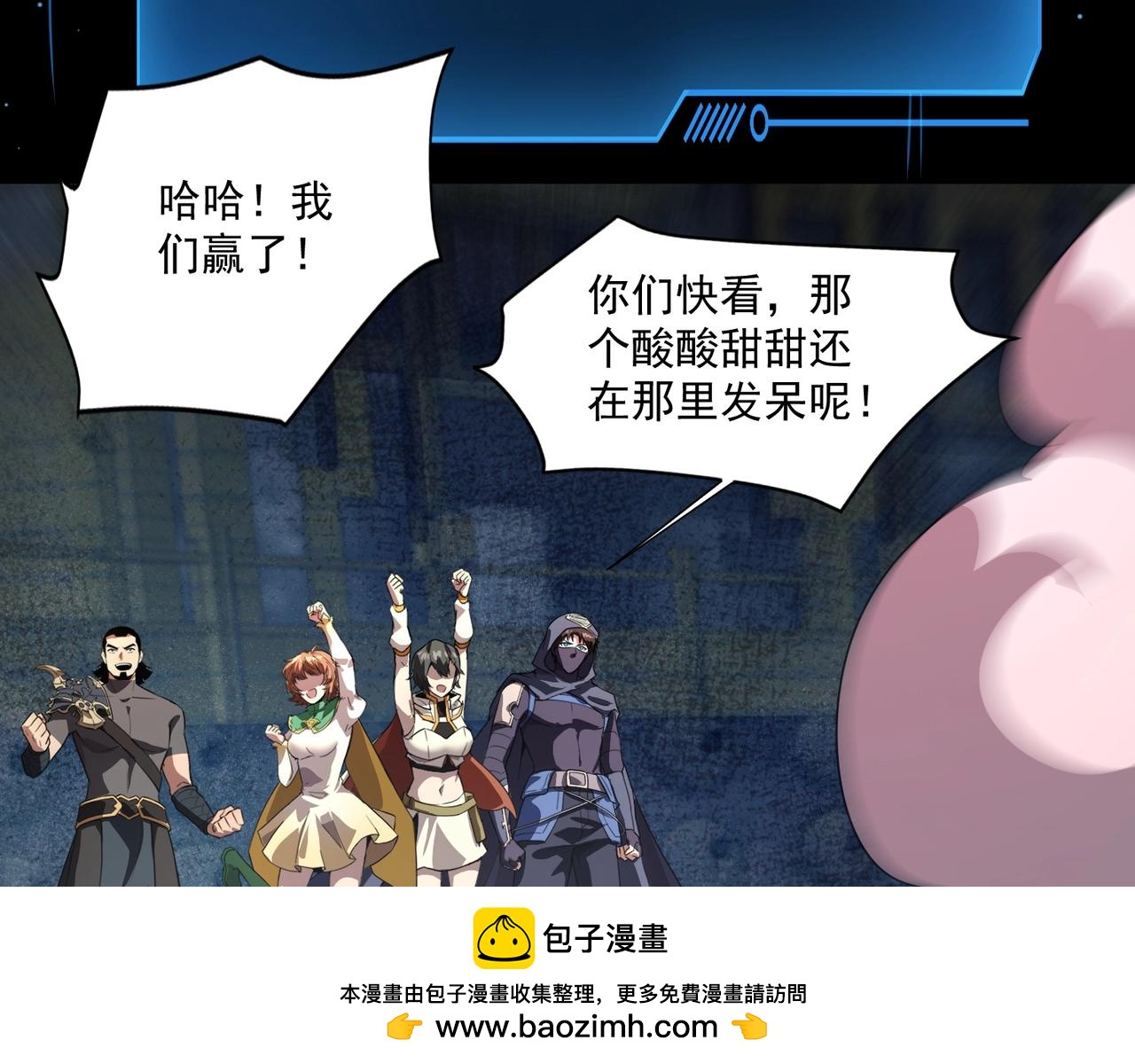 只有我能用召喚術 - 第196話 第三場：終極對決！(1/3) - 2