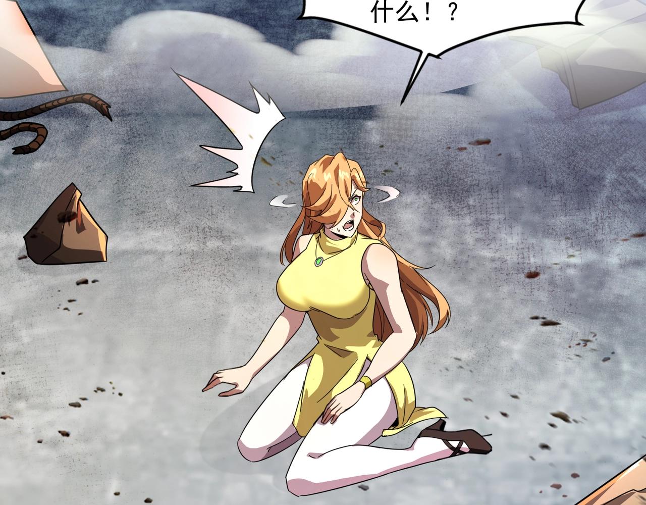 只有我能用召喚術 - 第196話 第三場：終極對決！(2/3) - 4