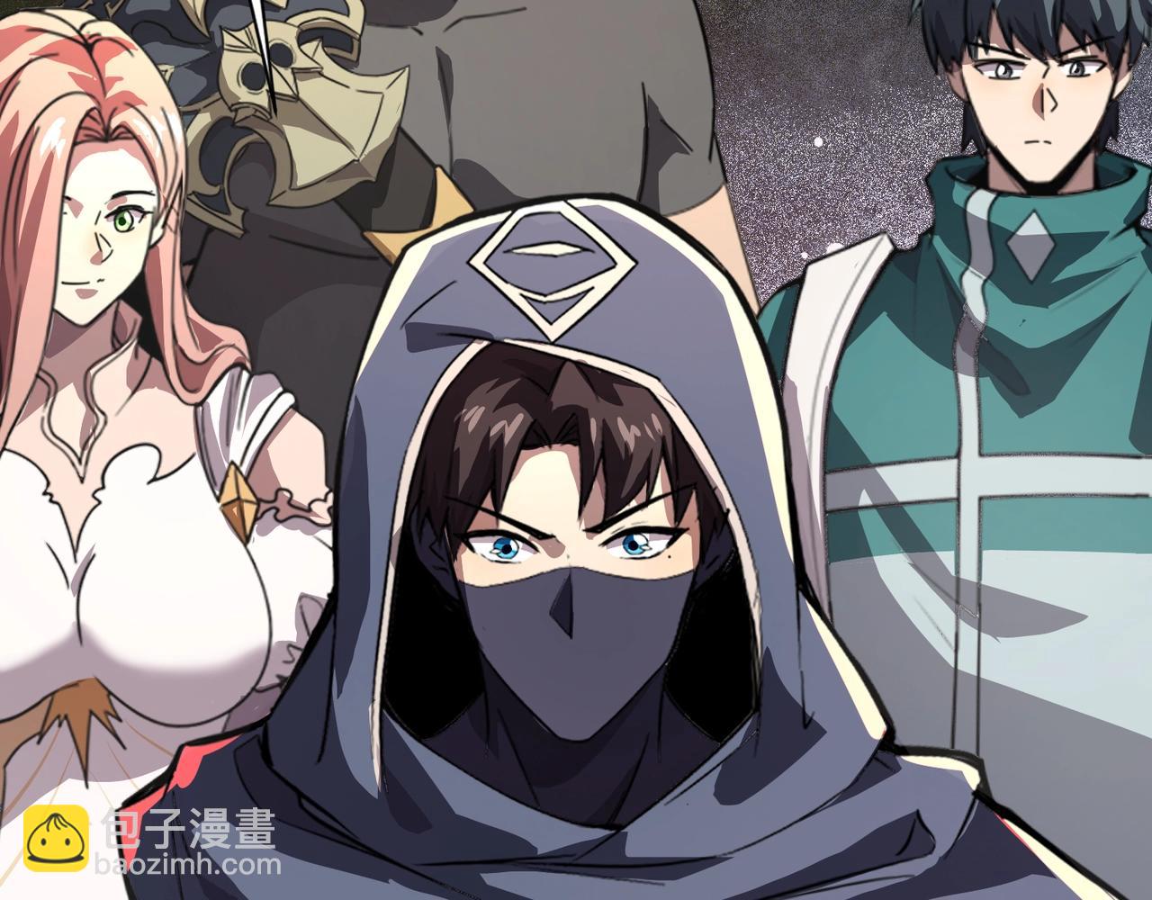 只有我能用召喚術 - 第196話 第三場：終極對決！(2/3) - 5