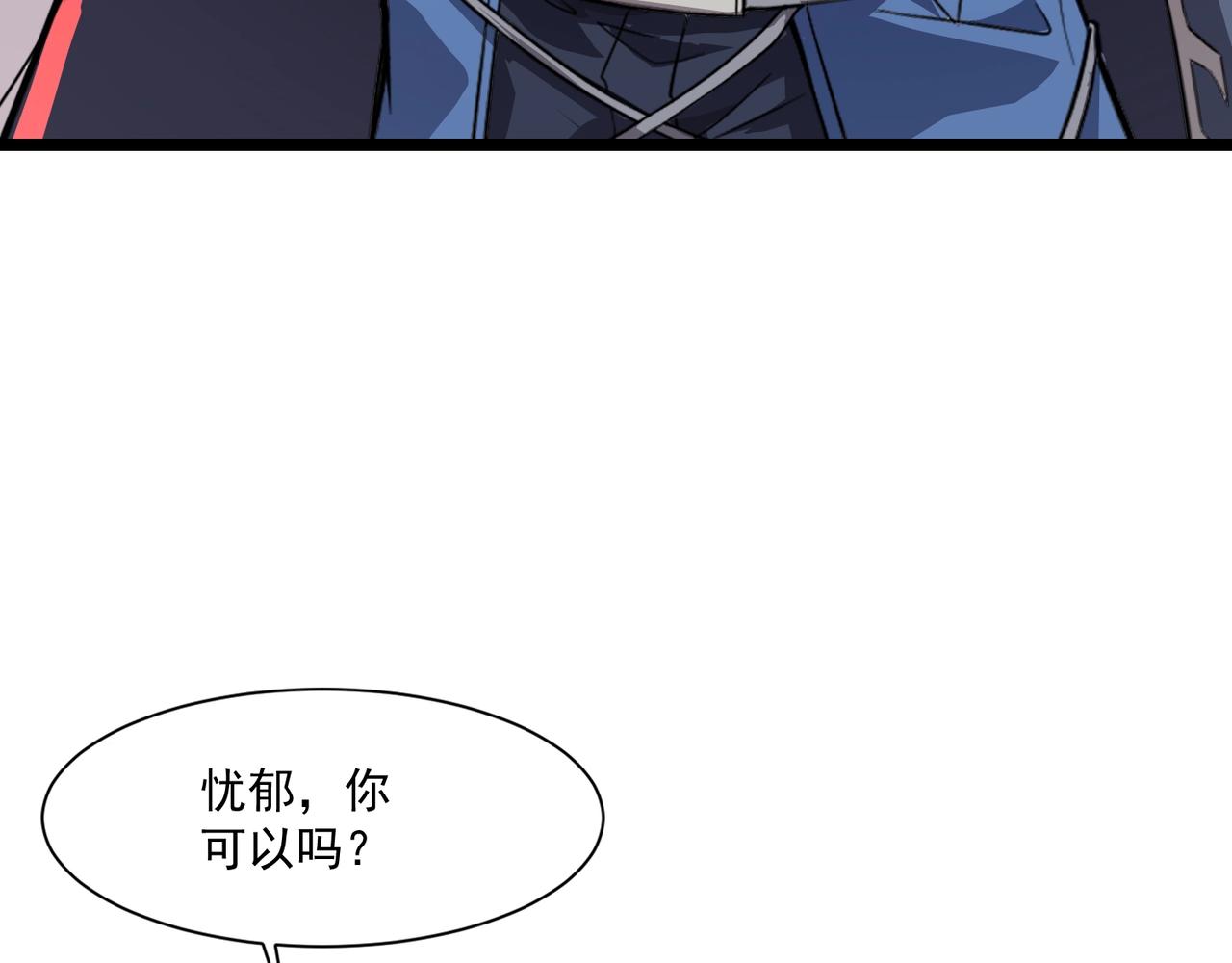 只有我能用召喚術 - 第196話 第三場：終極對決！(2/3) - 7