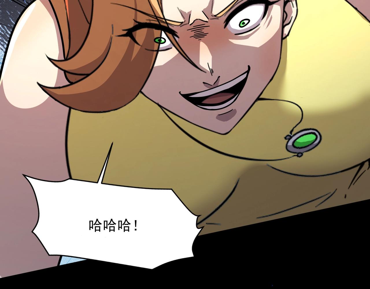 只有我能用召喚術 - 第196話 第三場：終極對決！(2/3) - 6